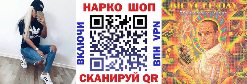 Названия наркотиков Саянск ГАШ  МЕФ 