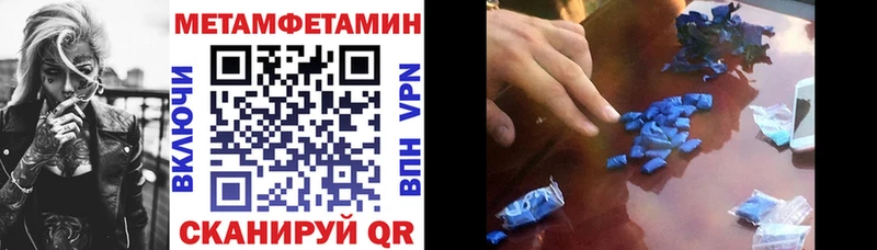 где купить наркотик  Саянск  АМФЕТАМИН VHQ 