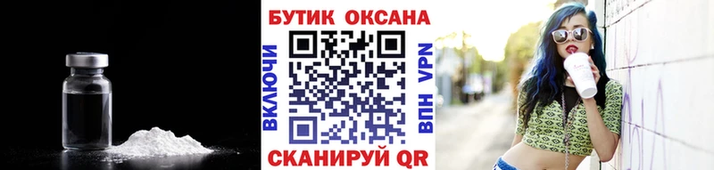 Бутират вода  Саянск 