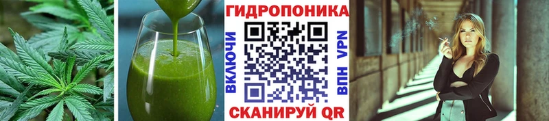 Печенье с ТГК конопля  Саянск 