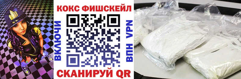 купить наркотик  Саянск  КОКАИН Эквадор 