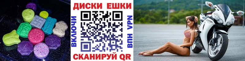 ЭКСТАЗИ mix  купить наркотики цена  Саянск 