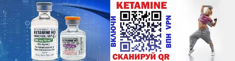 купить наркоту Саянск Кетамин ketamine
