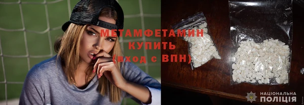 герыч Балабаново