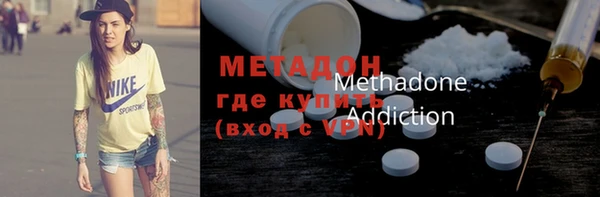 герыч Балабаново