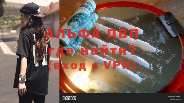 a pvp Балахна