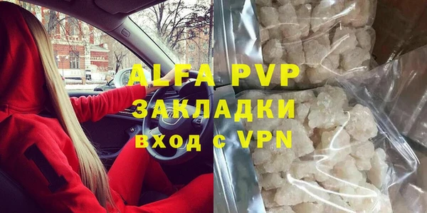 a pvp Балахна