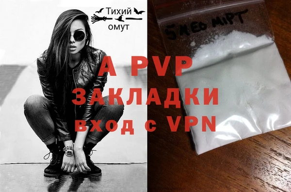 a pvp Балахна