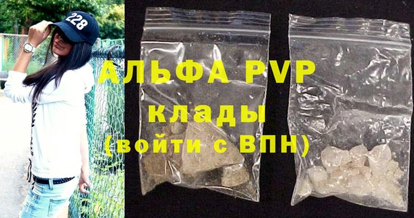 герыч Балабаново