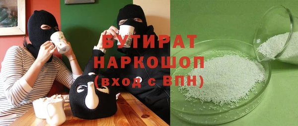 герыч Балабаново
