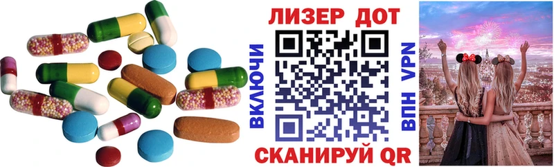 Лсд 25 экстази кислота  Саянск 