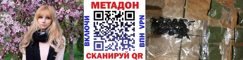 где продают наркотики  blacksprut ссылки  МЕТАДОН мёд  Саянск 