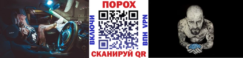 гидра онион Саянск Первитин пудра