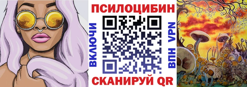 Галлюциногенные грибы ЛСД  Саянск 