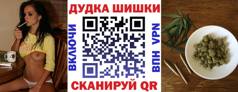 купить   Саянск  Шишки марихуана LSD WEED 